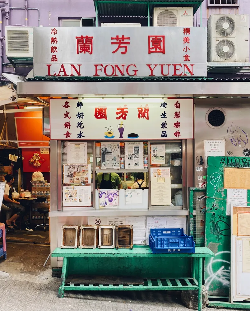 Hong Kong milk tea and toast at Lan Fong Yuen