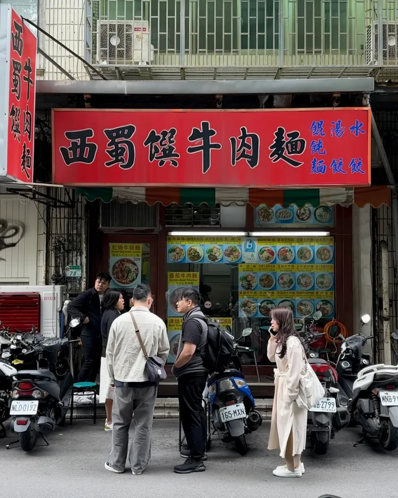 Beef noodle soup with hand-pulled noodles in Taipei