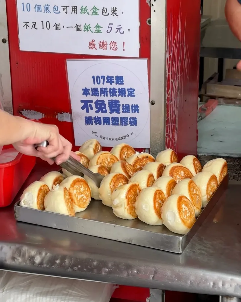 Golden crispy scallion pancake wrapped around egg