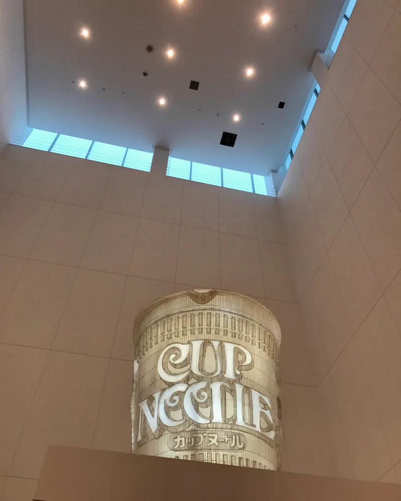 Cup Noodles Museum